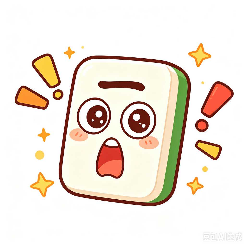 ultra light mahjong tiles set